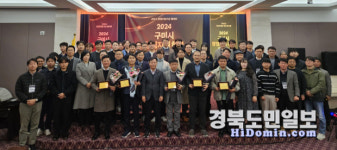 "창업의 미래는 여기서" 구미, 창업지원 워크숍 열기 뜨거워
