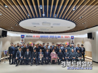 서요한 38대 울릉청년단 임원진 취임식