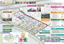 경주 성건1지구, 국토부 도시재생 뉴:빌리지 공모 선정