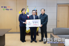 박세학 의성무침회 본점 대표, 대구 252호 '아너 소사이어티' 가입