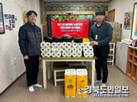 LG디스플레이 노동조합 구미시지부 U-ESG, 구미중증장애인자립지원센터에 크리스마스 맞이 선물 전달