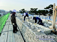 경주시, 경주읍성 복원사업 착착 진행
