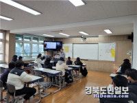 포남서, 학교폭력 특별 예방교육 실시