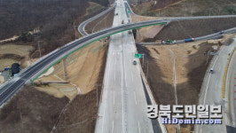 경주 외동서 포항까지 연결하는 국도대체우회도로 전 구간 개통