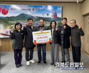 세영태양광발전소, 문경읍에 500만원 기탁