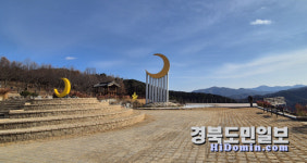 의성 달이 머무는 달빛공원 정비