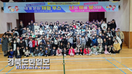 칠곡 약동초, 문화예술교육주간 학생회 주최 버스킹 공연 운영