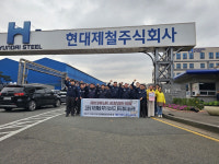 (주)현대그린푸드 현대제철(주) 포항2공장 | 현대제철 포항 2공장 축소 운영키로 가닥