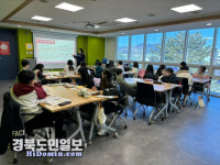 칠곡군립도서관, 110회 겨울독서교실 운영
