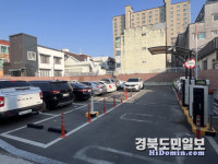 대구 남구 공영주차장 2곳 유료화… 무인 주차 관제시설 설치