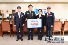 대한민국무공수훈자회 청송군지회 장학금 기탁