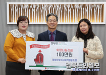 영양군 꽃차사회적협동조합 이웃에 희망 나눠요