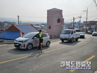 포북署, 청하시장 장날 어르신 교통안전 캠페인·음주운전 단속