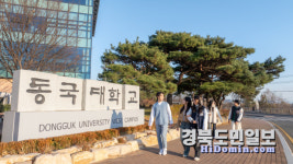 동국대 WISE캠퍼스 특수대학원, 2025학년도 신·편입생 추가 모집