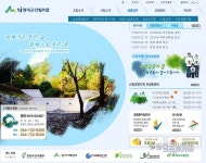 직원 비위 의혹 영덕군산림조합 또 내부 고발 나와