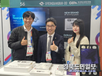 금오공대 미국 라스베이거스 2025 CES 참가해 혁신기술 알려