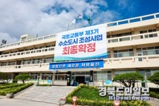 화합으로 새로운 희망울진, 울진군 2025년 상반기 조직개편과 함께 인사 단행