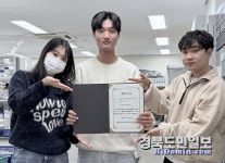 대구한의대 학생팀, 한국환경과학회 경연대회 최우수상 수상