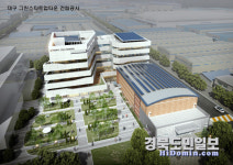 첨단 제조창업 메카 대구그린스타트업타운 착공
