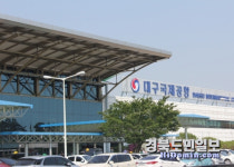 다음주부터 대구공항 경유 시외버스 운행