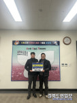 포항장성우리주유소, 어려운 이웃과 온정 나눔