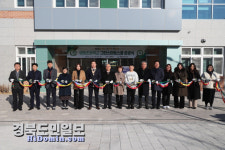 영덕 영해초, 그린스마트 미래학교 준공식 개최