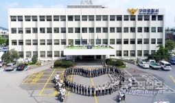 구미경찰, 교제폭력 피의자 2차 범행 막아