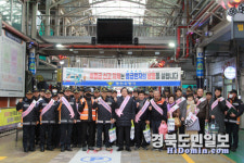 영천 소방서 화재 예방 캠페인과 함께 전통시장 장보기