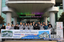 설 명절 선물 NO 청송경찰서 청렴 캠페인