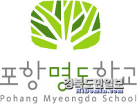 포스코청암상수상자 선정