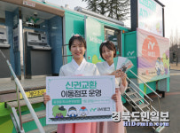 iM뱅크, 설 맞이 귀성객 대상 이동점포 운영
