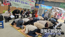 사단법인 꿈을 이루는 사람들, 2025년 설맞이 합동세배 및 선물나눔