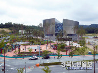 안동 유교랜드, 즐거운 문화 체험 공간으로 재도약!