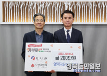 소외되는 이웃 없이 모두 따뜻한 새해 되길