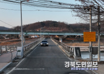 영주 한정교 10일부터 10t 초과 차량 통행 제한
