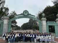 의곡초, 경북글로벌교류단 국제교류 활동 참가