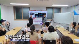 고산의료재단 칠곡군립요양병원, 농아인협회 칠곡군지회에 영상장비 지원