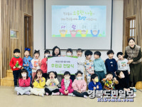 아이들 소중한 나눔이 해외아동에 희망 선물