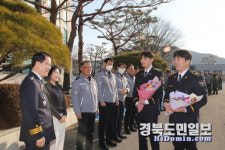 고령경찰서, 신임 315기 환영 행사·임용장 수여