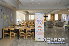 대구 달성군, 외식의 날 운영