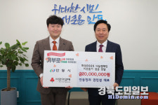 안동청과 지역민에 받은 사랑 돌려드립니다