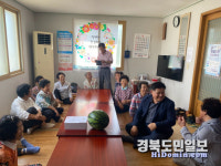 포항 기북면, 한파 대비 경로당·취약계층 방문 점검