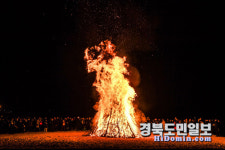 영주서 액운 태우고 소원 비세요