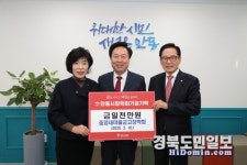 중앙새마을금고장학회, 미래인재 육성에 힘 보태
