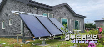 경주시, 에너지 자립률 높인다!