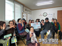 포항남부경찰서, 어르신 대상 도로횡단 5원칙 홍보