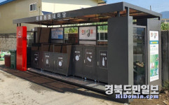 의성군, 재활용품 분리배출시설 클린하우스 8개소 추가 지원