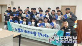 구미 경구고, 2025학년도 대학입시 의대에만 14명 합격