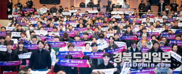 2025 구미 亞육상선수권대회 준비 본격화…성공개최 질주