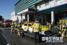 포항남부소방서, 전기차 화재 현장대응훈련